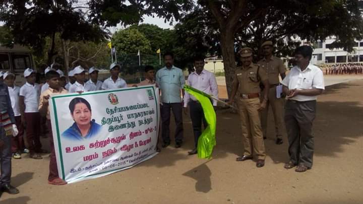 பொது நிகழ்ச்சிகள்